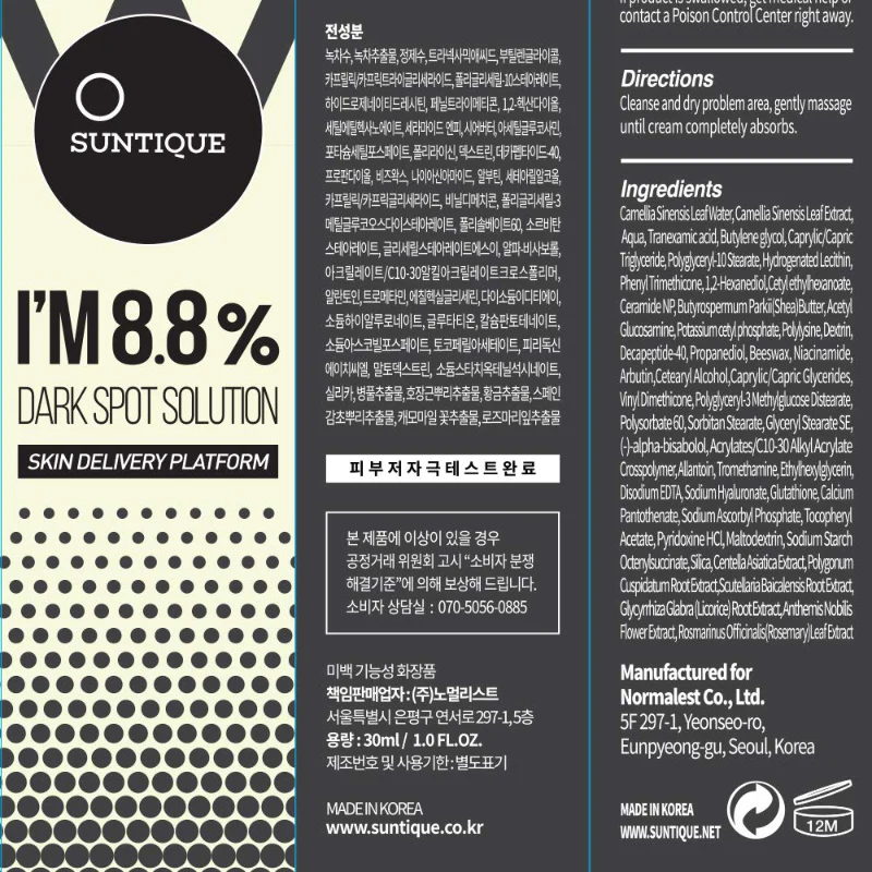 Productafbeelding 5